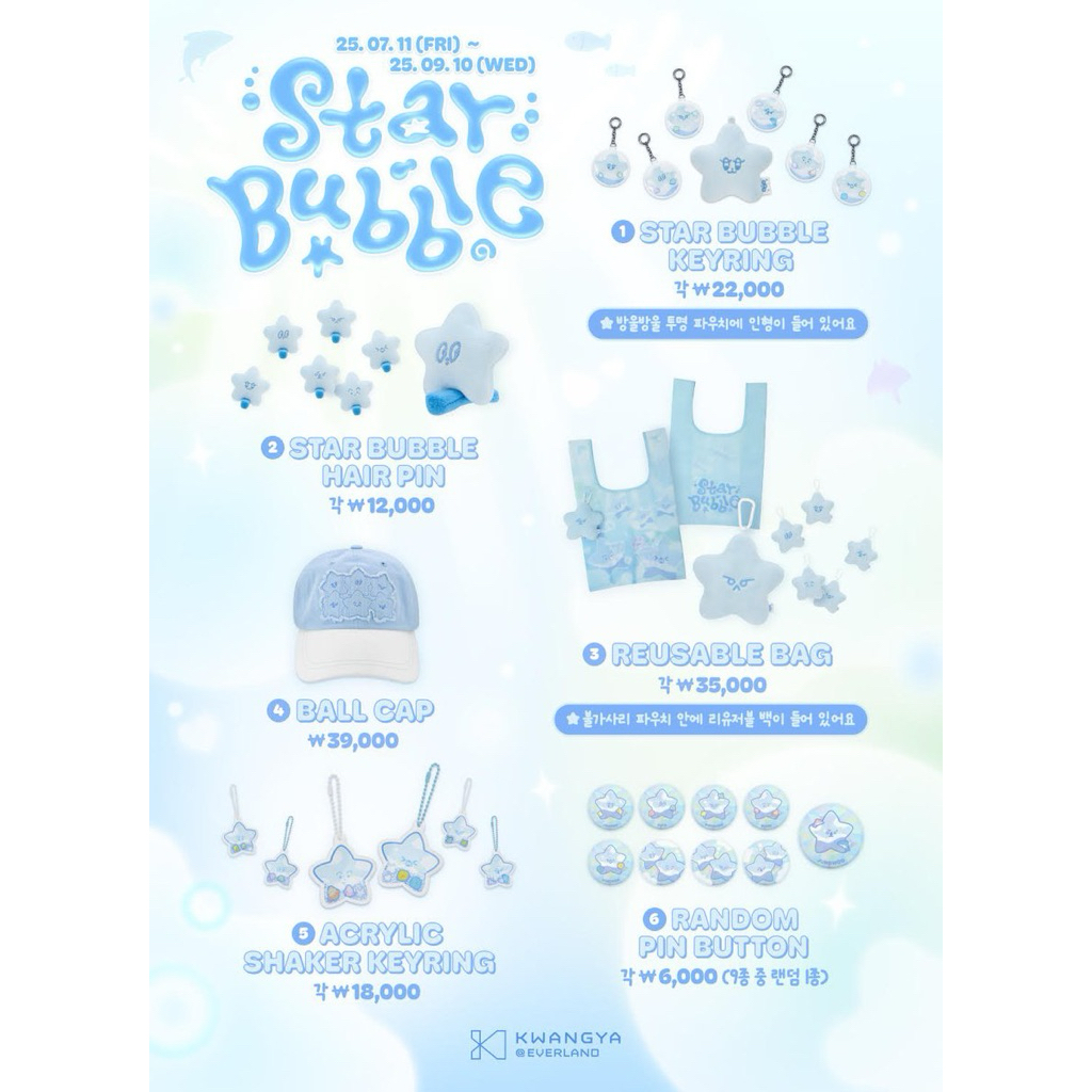 พร้อมส่งEVERLAND🎡NCT 127 STAR BUBBLE🩵STAR BUBBLE KEY RING / TAR BUBBLE HAIRPIN / Acrylic Shaker Key 