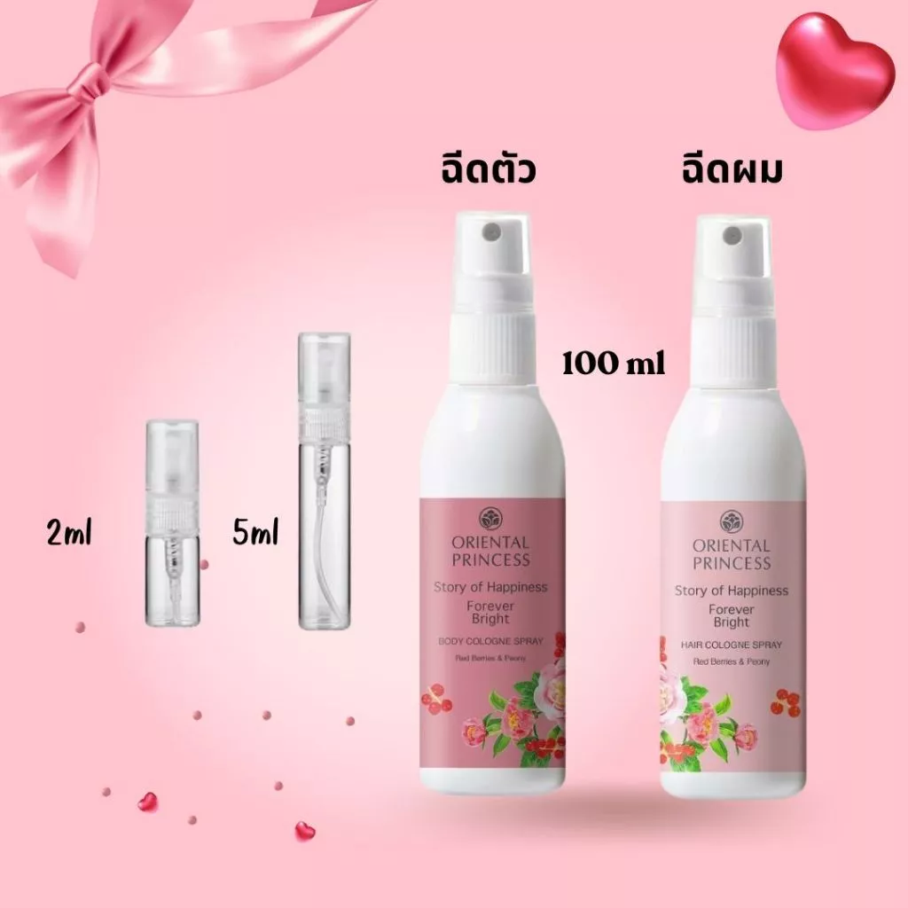 Oriental Princss Story of Happiness Forever Bright Hair&Body Cologne Spray น้ำหอม ฉีดผม ฉีดตัว โอเรียนทอล thumbnail 3