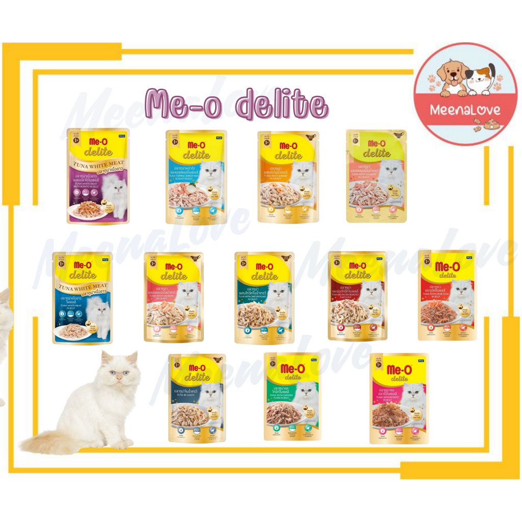 Me-O delite มีโอ ดีไลท์ อาหารเปียกแมว สูตรเยลลี่ สูตรเกรวี่ สำหรับแมวโต  ชนิดซอง 70g
