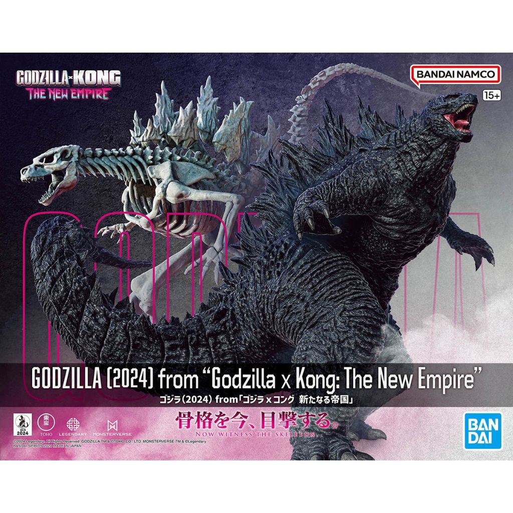 GODZILLA 2024 - GODZILLA x KONG : THE NEW EMPIRE สินค้าลิขสิทธิ์แท้ 💯%