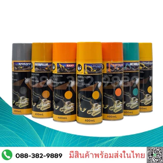 #สีSumitomo NEW สีเหลือง #สีสเปร์ยSumitomo สีซูมิโตโม่