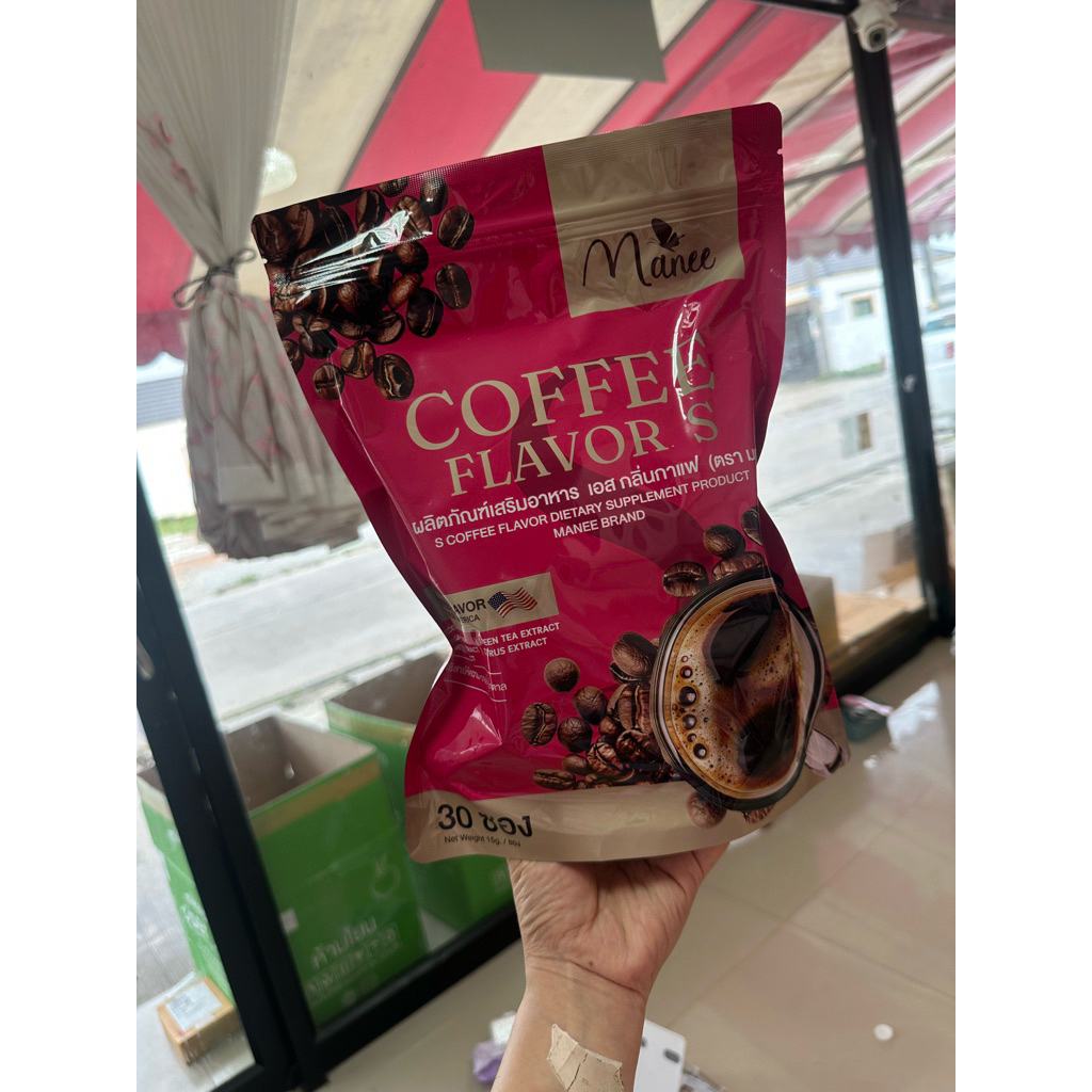 กาแฟมดซี่ห่อสีชมพู30ซองอร่อยทานง่าย(คุมหิวลดน้ำหนัก)