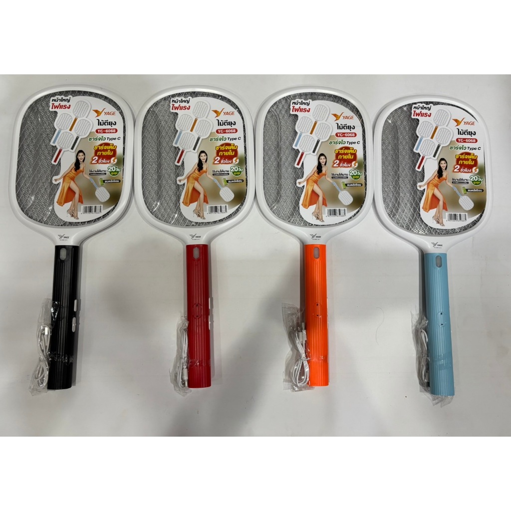 ไม้ตียุง/ไม้ช๊อตยุง/ไม้ตียุงไฟฟ้า YAGE รุ่น YG-D803 มีไฟฉายในตัว น้ำหนักเบา ใช้งานง่าย