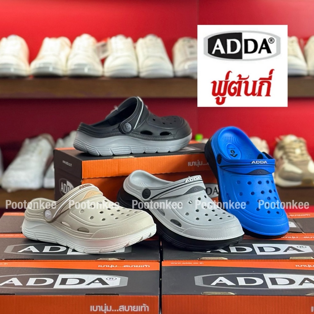 Adda Kid รองเท้าแตะเด็ก แบบสวม รุ่น 5TD88-B5 รองเท้าหัวโต ไซส์ 1-13 ของแท้ พร้อมส่ง
