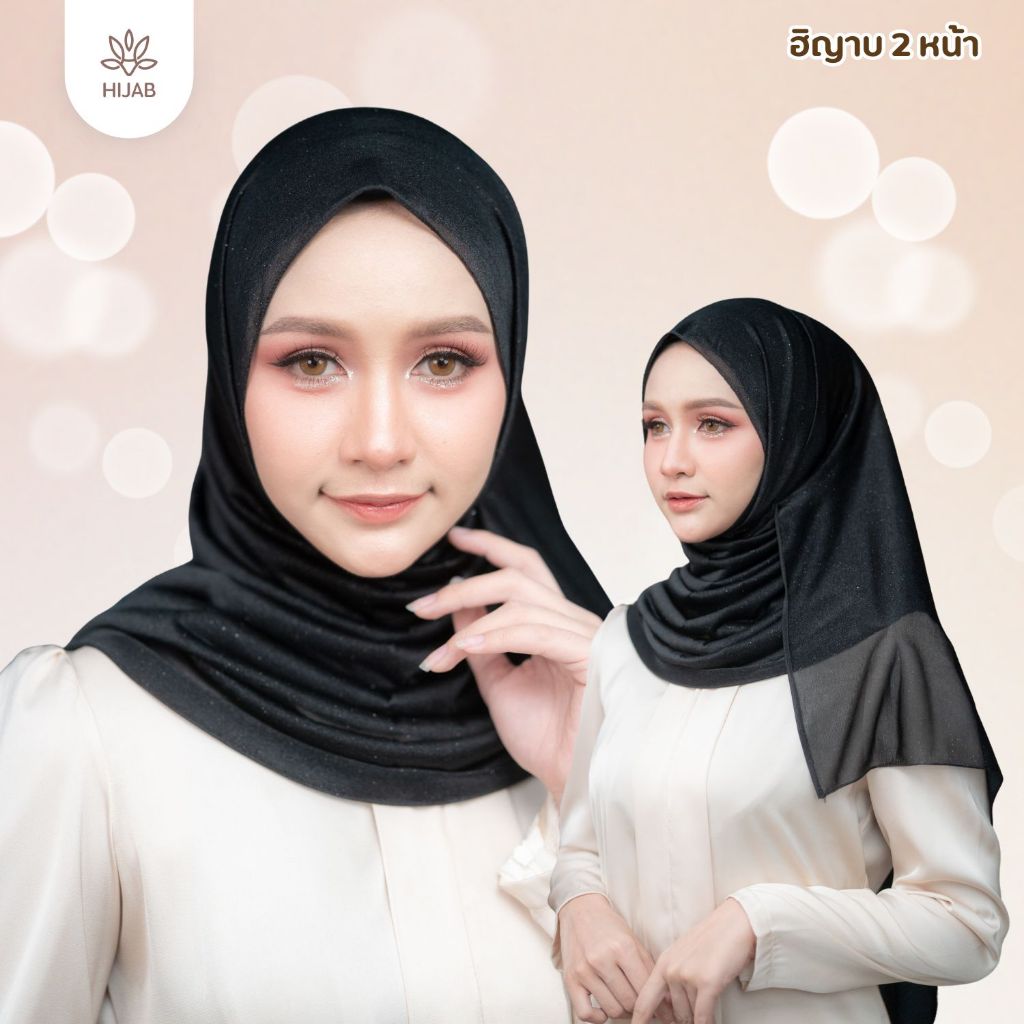 ผ้าพันสองหน้า ใส่สบายขนาดกำลังดีเหมาะสำหรับมือใหม่หัดคุม HK50วาริสมุสลิม