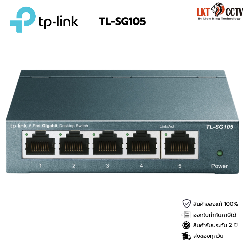 TP-Link TL-SG105 Switch 5 Port By Lionking