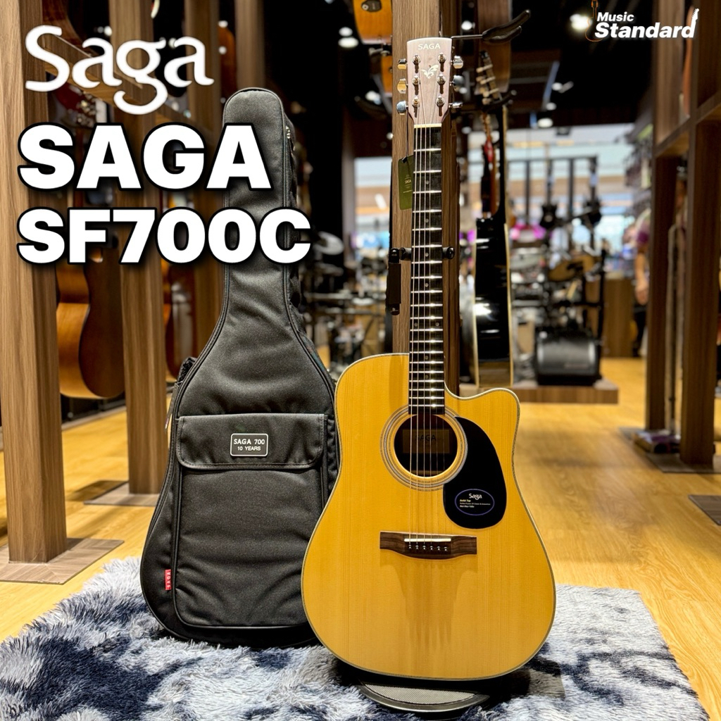 Saga SF700C [Top Solid] กีต้าร์โปร่ง (ฟรีของแถมหลายรายการ)