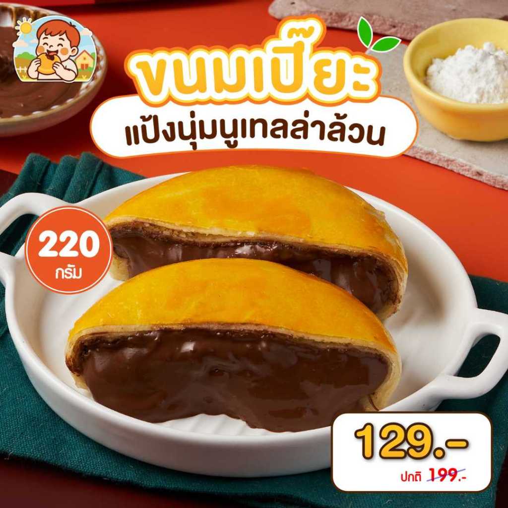 รูปภาพ 3