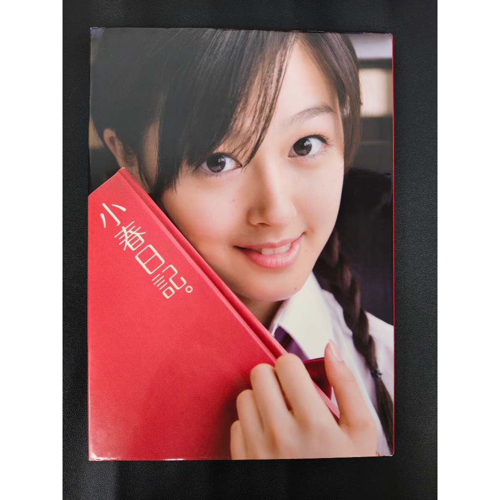 Kusumi Koharu Photo Collection Koharu Diary with Making of DVD