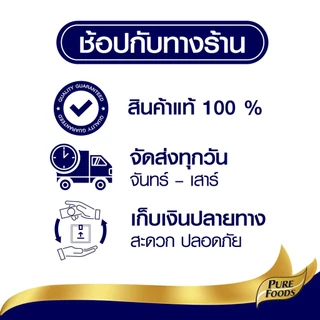 (ยกลัง 10 ถุง) ซอสมะเขือเทศ ซอสพริก สูตร2 ขนาด 800 กรัม ซอส น้ำจิ้ม เครื่องปรุงอาหาร