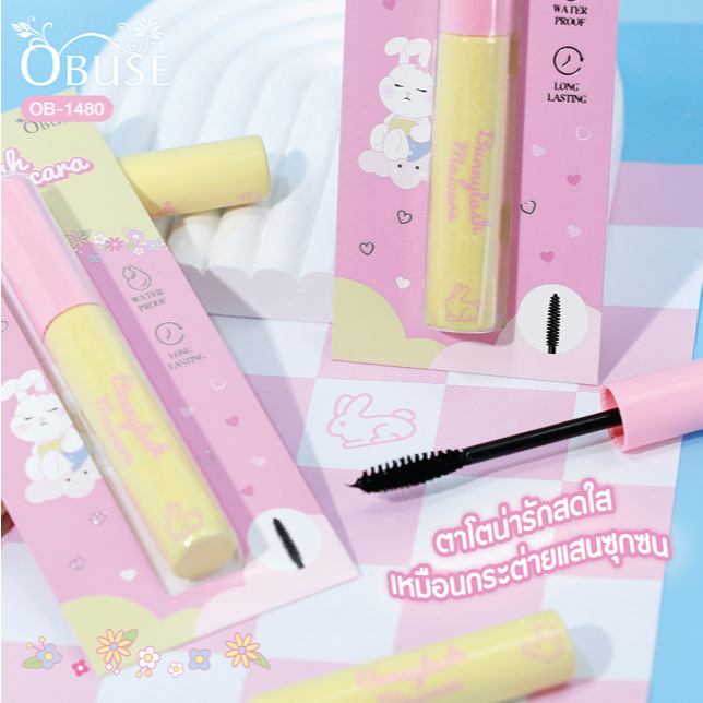 Obuse Bunnylash Mascara มาสคาร่า สีดำสนิท (OB-1480)
