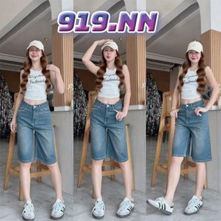 กางเกงยีนส์ทรง ส่วน เอวสูง ผ้าไม่ยืด ทรงสวย สีฟอกสวย รุ่นนี้…