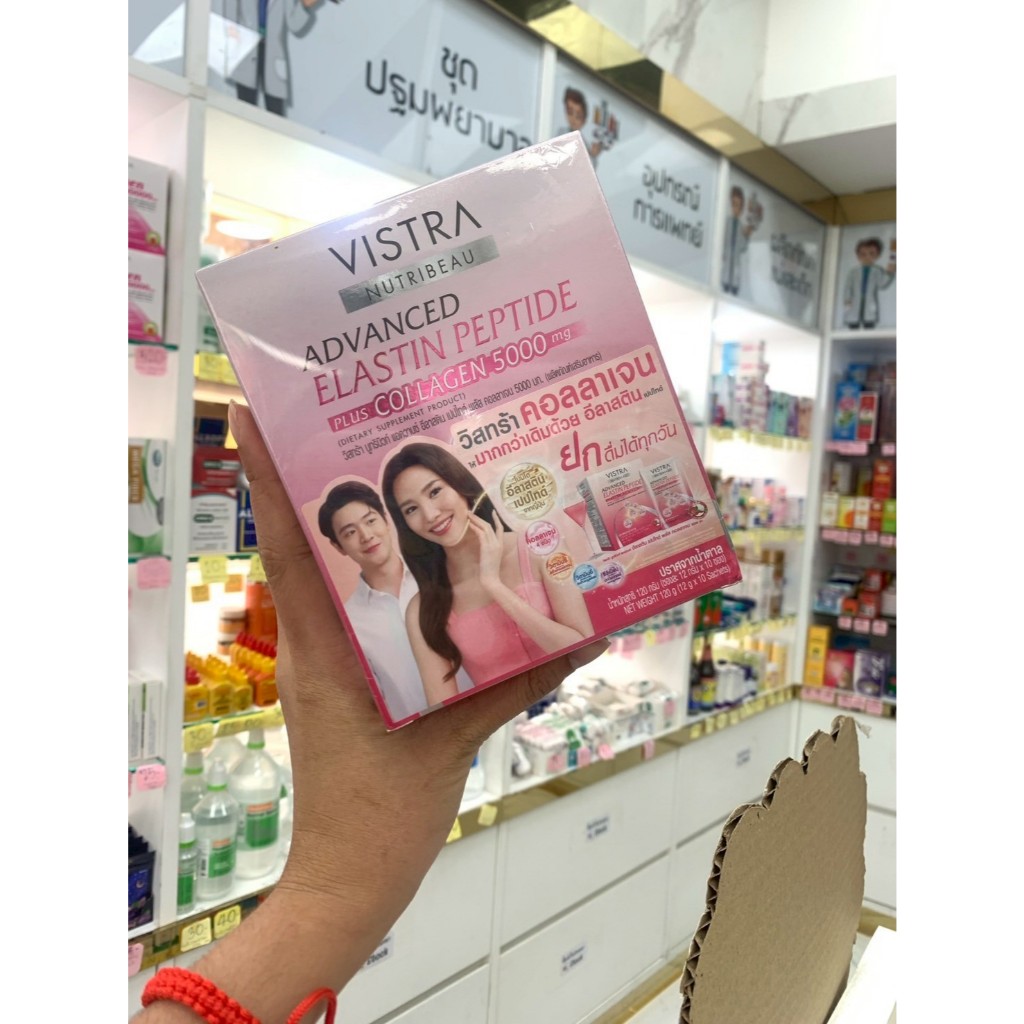 Vistra advance elastin peptide + collagen