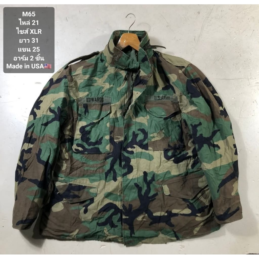 M65M65ไซส์Woodlandแถมอาร์ม2ชิ้น