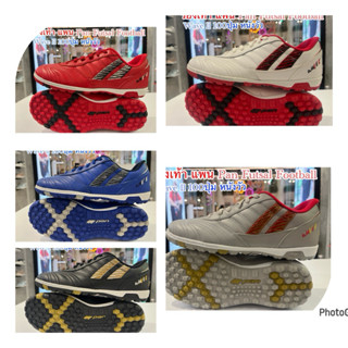 รองเท้าฟุตบอล 100 ปุ่มแพนหนังวัว