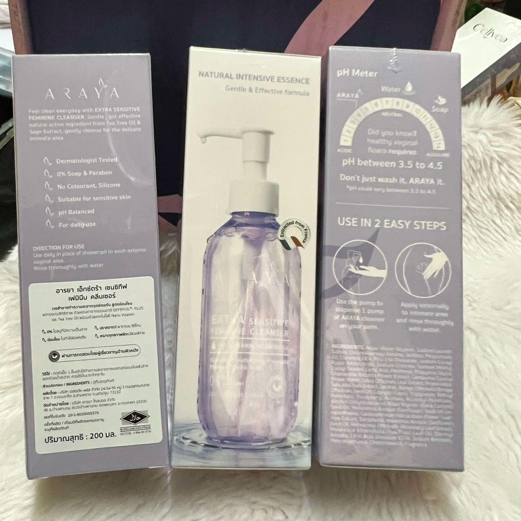 3 กล่อง สบู่อนามัยเข้มข้น อารยา  Araya lady care feminine original new with box 200ml