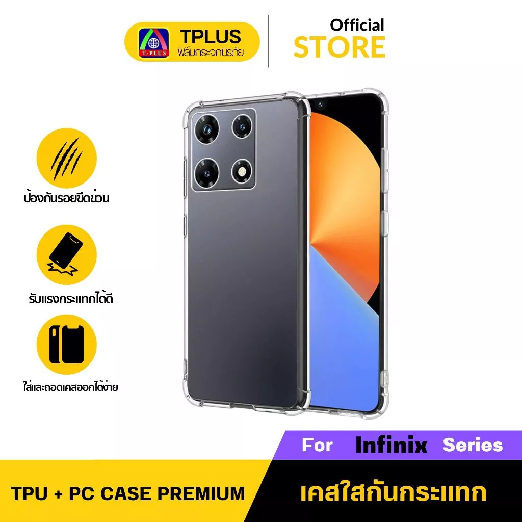 [🇹🇭T-Plus] เคสใส TPU for Infinix Hot10 Hot12 Hot40 Hot30 Note30-4G Note30-5G Smart5 Smart6 Smart7