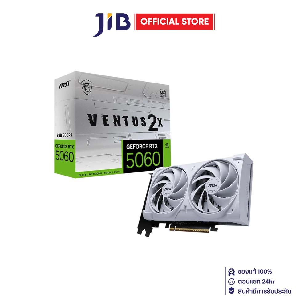 VGA (การ์ดแสดงผล) MSI GEFORCE RTX 5060 8G VENTUS 2X OC WHITE - 8GB GDDR7