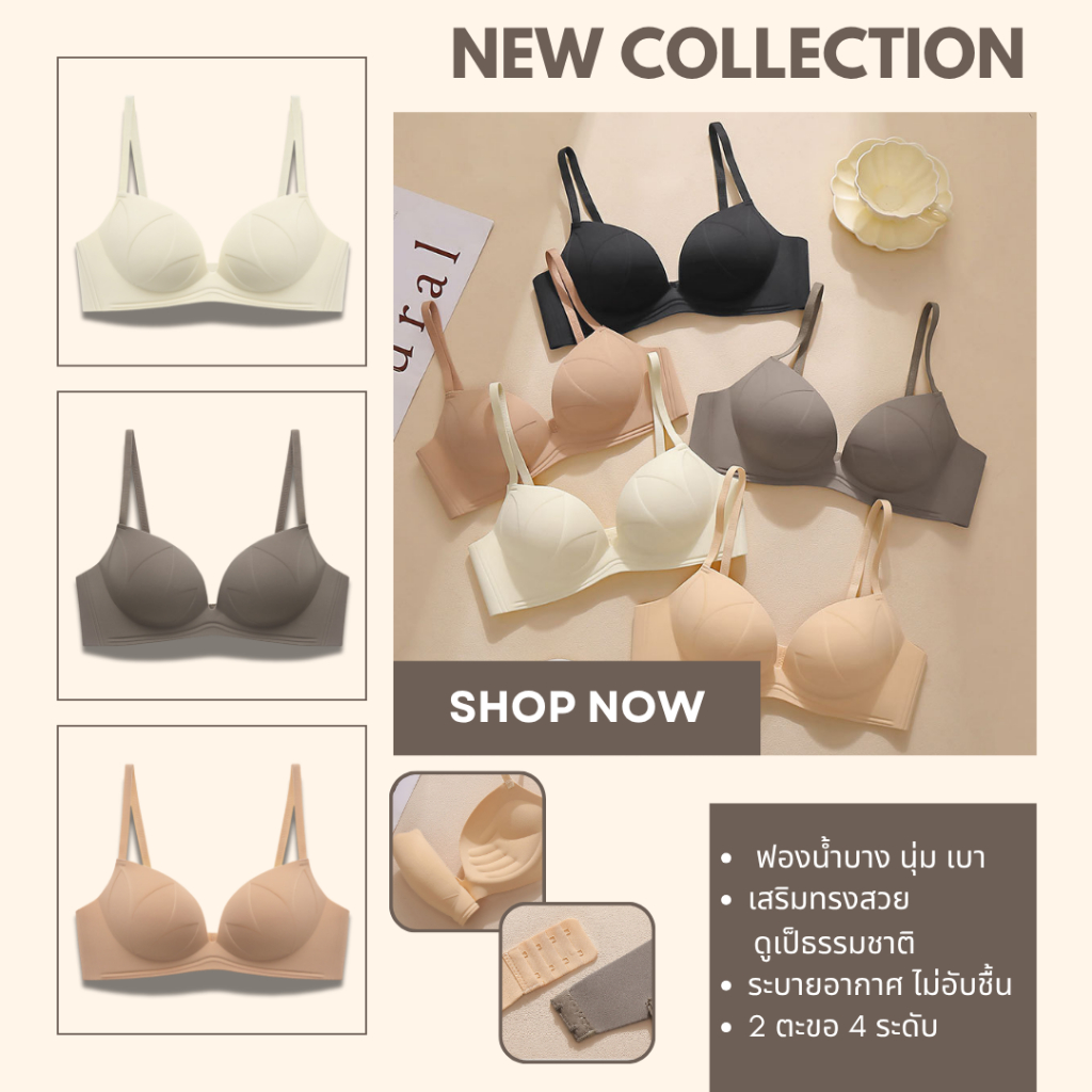 💥LoveIs Bra💥 (N1005) บราไร้โครง ฟองน้ำรูปมือ หนา 2 ซม. ดันทรงสวย ไหล่สมดุล (คัพ A-B)