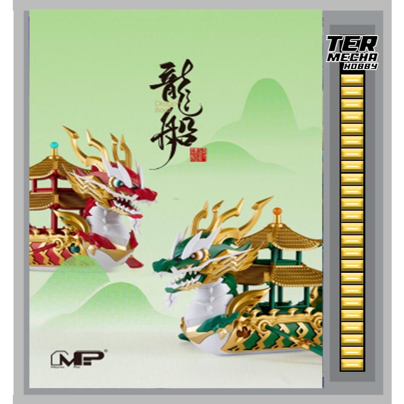 MS-GENERAL Dragon Boat Green Ver. Red Ver.