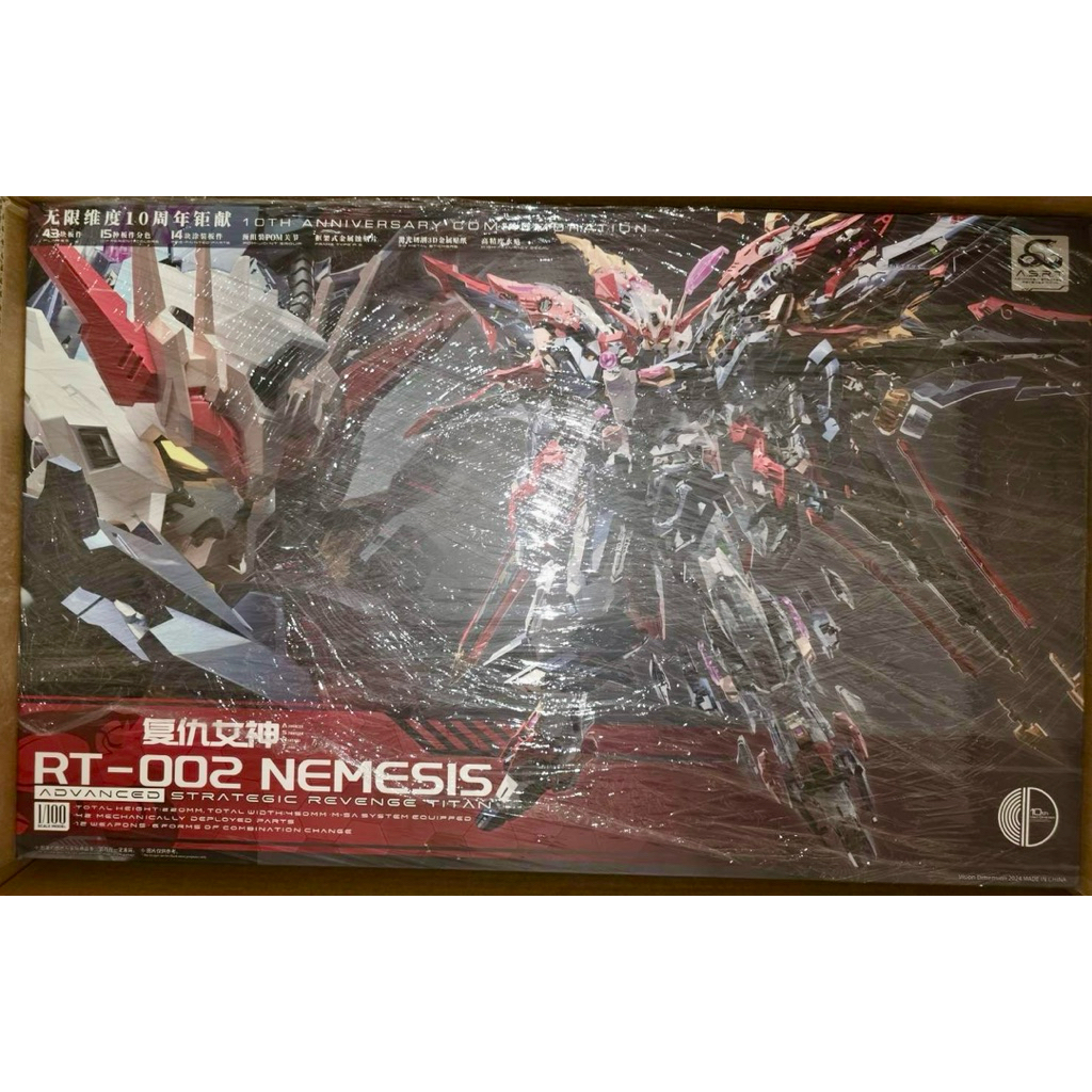 RT-002 NEMESIS โมจีนค่าย Infinte Dimension