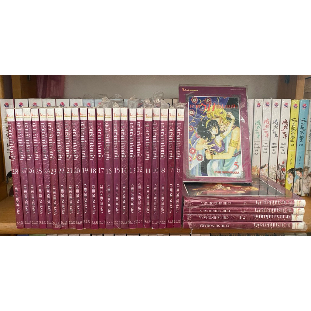 ตะวันรักที่ปลายฟ้า[แยกเล่ม] 1-28 เล่ม (ตำหนิขีดสัน)