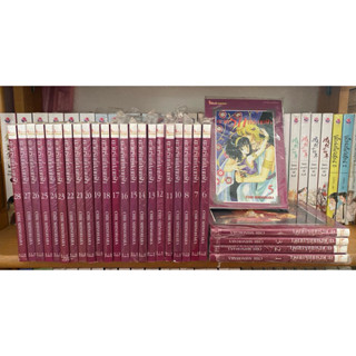 ตะวันรักที่ปลายฟ้า[แยกเล่ม] 1-28 เล่ม (ตำหนิขีดสัน)