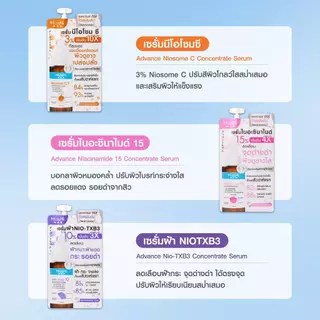 [ยกกล่อง*6ซอง] MizuMi Advance Serum มิซึมิ เซรั่มโดสสูง บำรุงผิว กระจ่างใส ลดจุดด่างดำ หน้าขาว