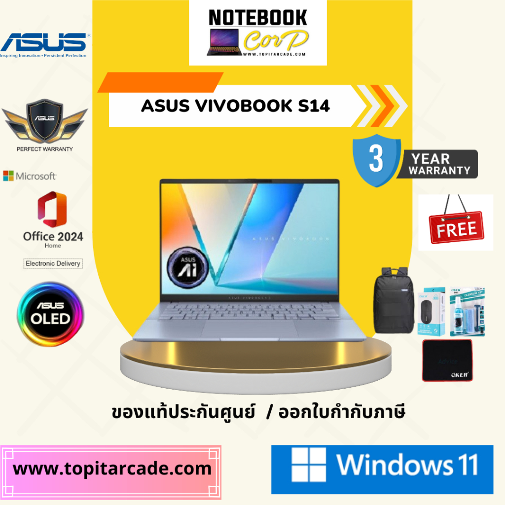 Notebook  2025   ASUS Vivobook S14 S3407QA-OLED053WA 14" 2.5K Snapdragon® X X1 26 Qualcomm® Adreno R