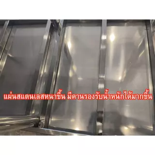โต๊ะวางเตาแก๊ส 3 ชั้นมีที่กั้นน้ำ ปรับความสูงได้ สแตนเลส 304 หนาและแข็งแรง ไม่ขึ้นสนืม