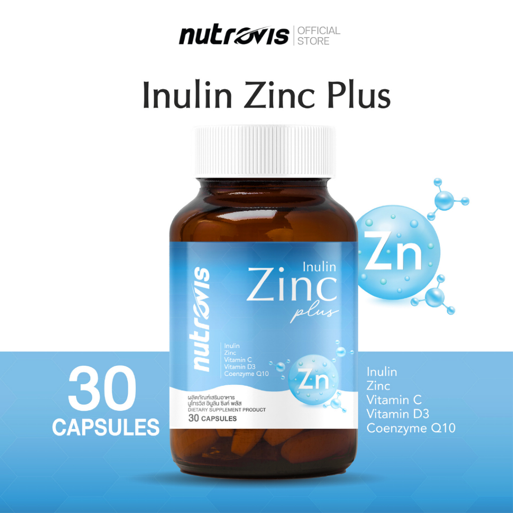 [30 แคปซูล] Nutrovis Inulin Zinc Plus นูโทรวิส อินูลิน ซิงค์ พลัส - ซิงค์ ผสม พรีไบโอติกไฟเบอร์ วิตามินซี ดี โคคิวเท็น