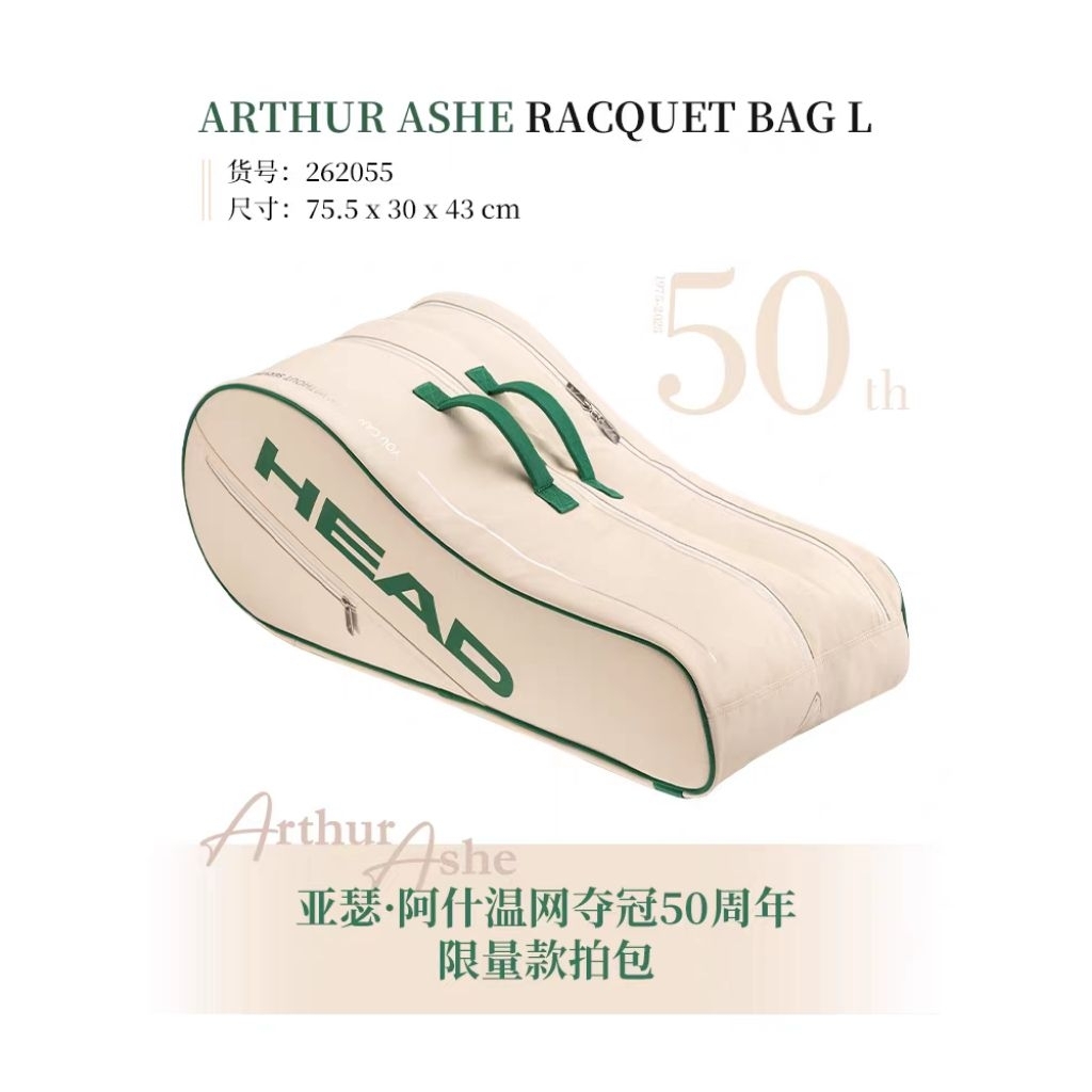 PRE-ORDER 2023 ใหม่ Head Hyde Tennis Bag Xiaode Wimbledon Limited Edition สินค้ารับประกันของแท้100%