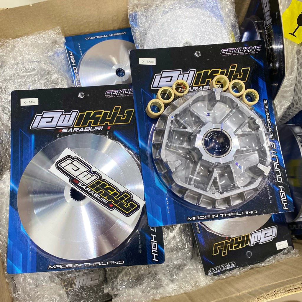 ชุดชามเม็ด Forza X-max เอฟเหม่งสระบุรี ชามปรับองศาX-max Forzaพร้อมเม็ด