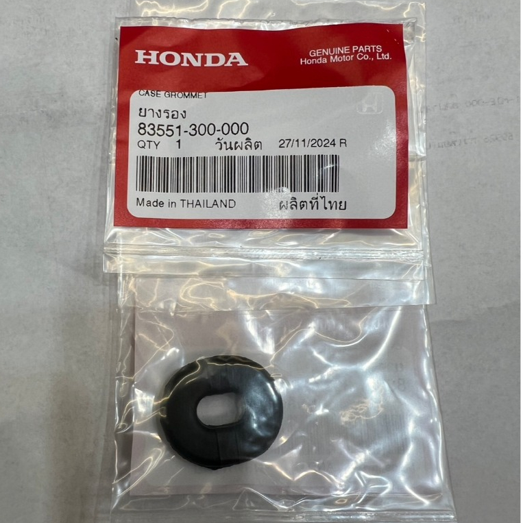 ยางรองชุดสี ยางรองแฟริ่ง ยางสีดำ (1ชุด=4ตัว) (มีแพคแกจ HONDA) ของแท้ศูนย์ สำหรับยึดแฟริ่ง ยึดชุดสี