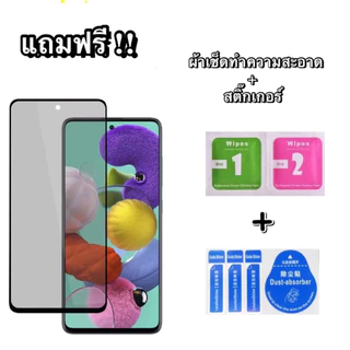 ฟิล์มกันมอง กันเสือก เต็มจอ Realme (เรียวมี) ไม่ดันเคส กาวเต็มแผ่น ฟิล์มกันกระแทก Realme ทุกรุ่น
