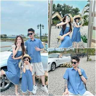 พร้อมส่ง ชุดครอบครัว Family Blue Jeans ยีนส์เดนิม พ่อ+แม่+ลู…
