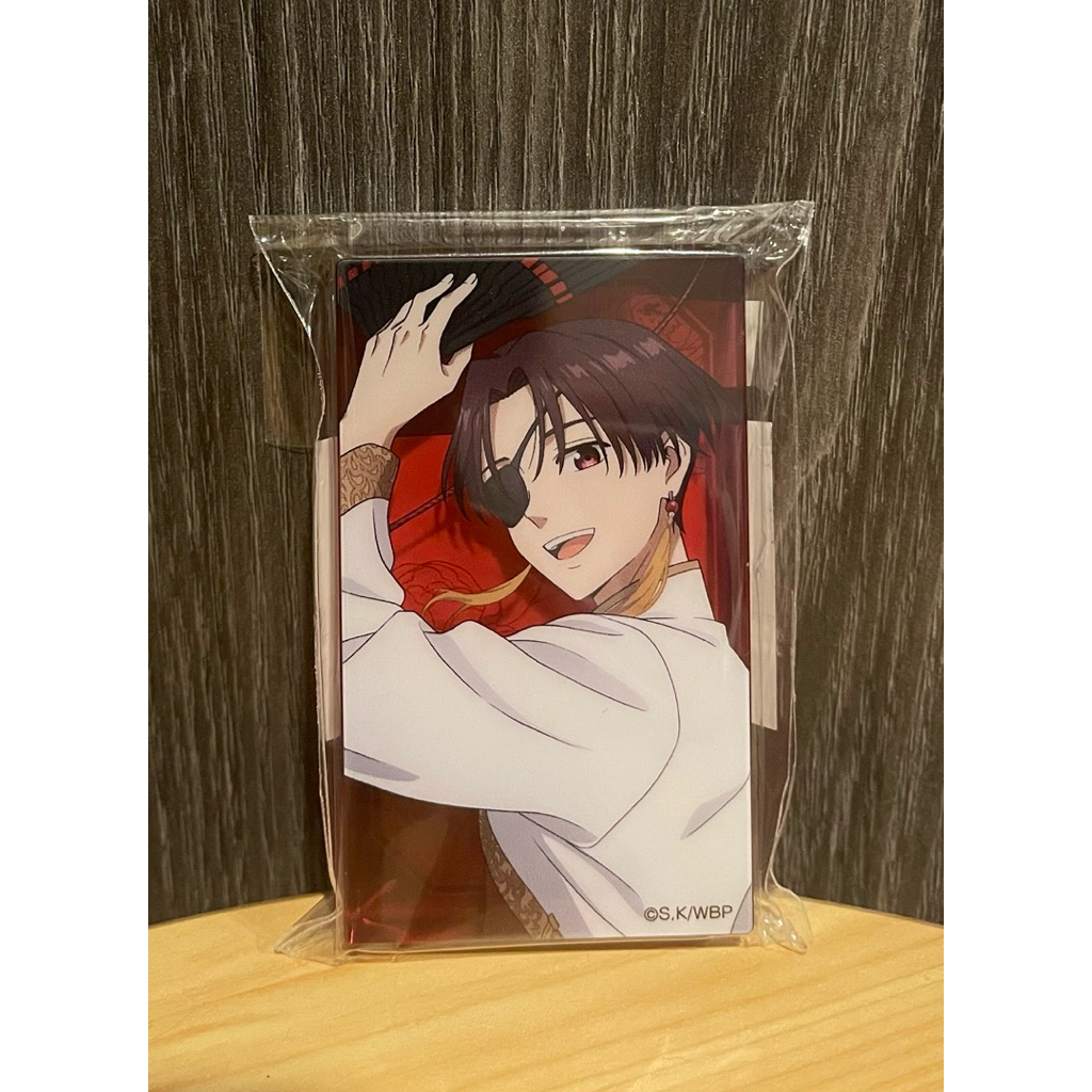 WIND BREAKER -  Five Beasts Ver Acrylic block (Suo)