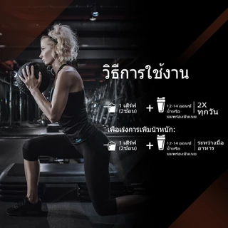 Ozmolts Mass Gainer Powder เวย์โปรตีน เพิ่มน้ำหนัก เหมาะสำหรับผู้ที่ออกกำลังกา เพิ่มความอิ่ม Chocolate 2LB