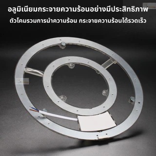 แผงไฟ LED เพดาน 3สี 28W/36W/48W/72W แผงไฟแม่เหล็ก เปลี่ยนชิปหลอดไฟ เพดานกลม แผงไฟเพดานคุณภาพสูง47