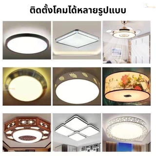 แผงไฟ LED เพดาน 3สี 28W/36W/48W/72W แผงไฟแม่เหล็ก เปลี่ยนชิปหลอดไฟ เพดานกลม แผงไฟเพดานคุณภาพสูง47