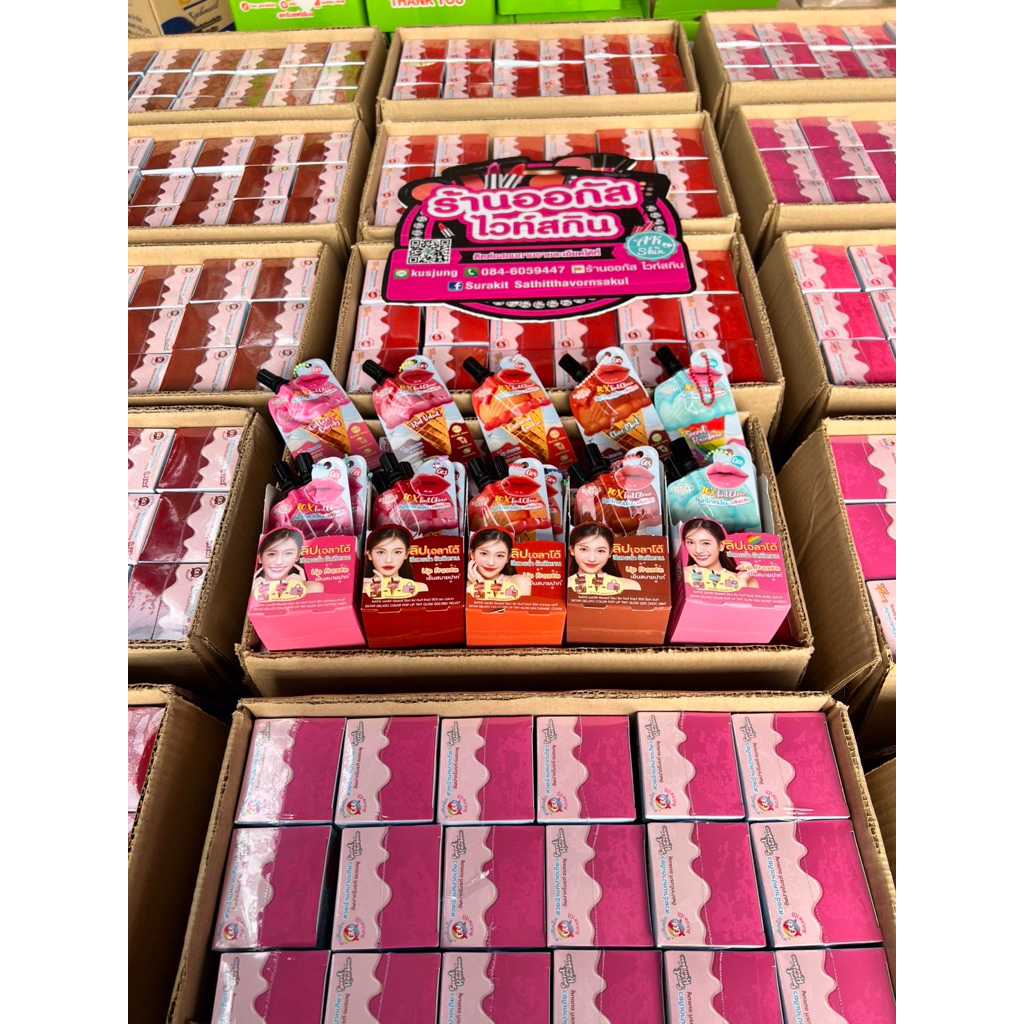 Sistarลิปซิสต้าร์เจลาโต้คัลเลอร์ป๊อป2กรัม*6ซอง