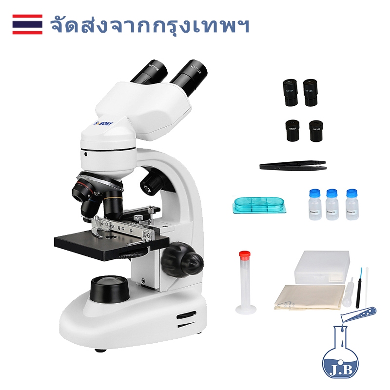 Svbony SV605 ไฟ Led กล้องจุลทรรศน์ชีวภาพ Double Barrel 40X-1600X ระบบจ่ายไฟคู่สําหรับนักเรียน