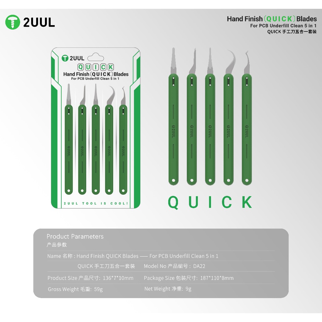 2UUL DA22 มือขัดเงา QUICK ล้างไขมัน 5-in-1 ชุดใบมีดสําหรับเมนบอร์ดโทรศัพท์มือถือชิป IC กาวกําจัดมีดขูด