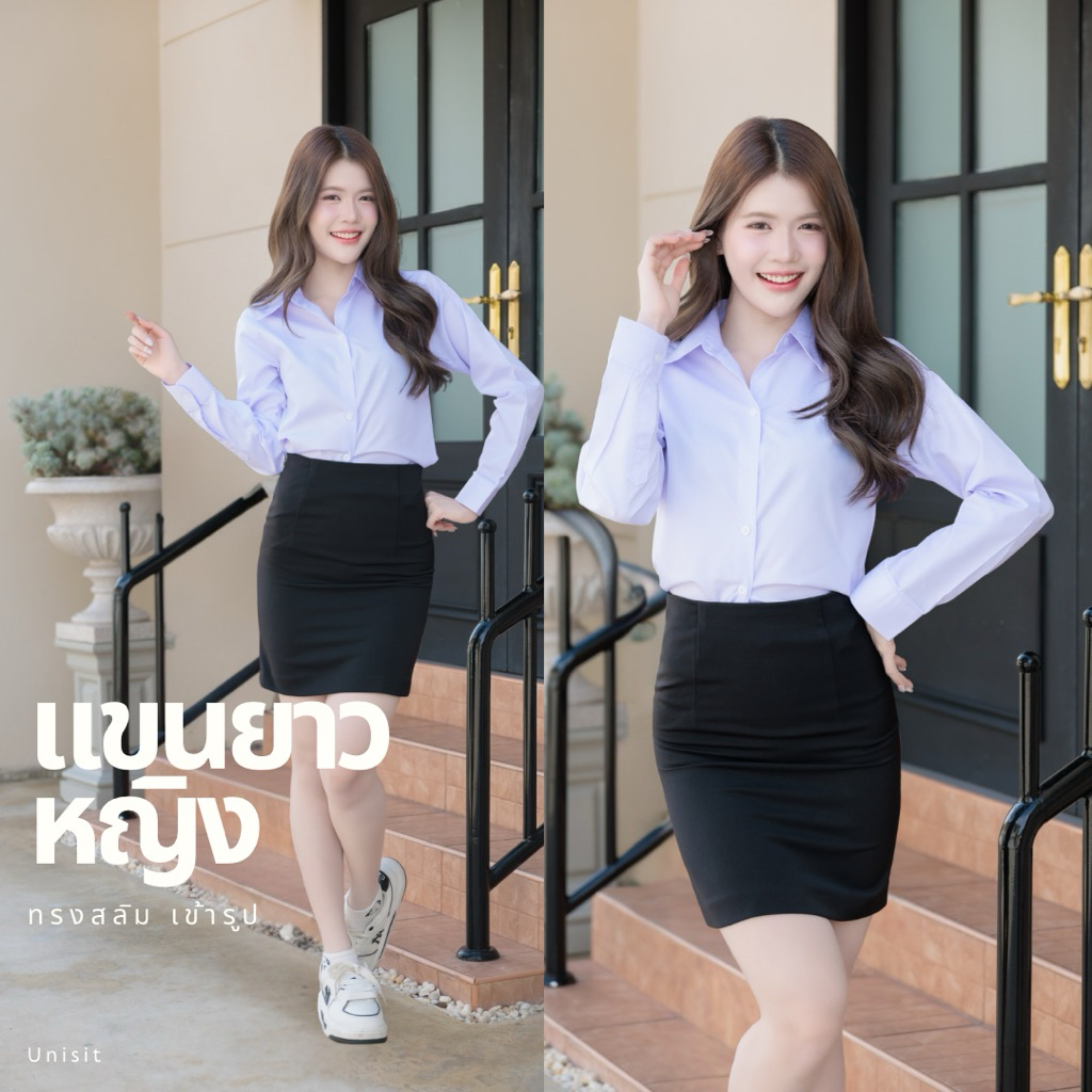 เสื้อนักศึกษาแขนยาวหญิง สีขาวนวล ขาวสว่าง ขาวโอโม่  SZ.32-48"