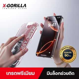 X-GORiLLA ฟิล์มกระจกกันรอย สำหรับไอโฟน มีบล็อกช่วยติดรับประกัน90วัน แบบใสกันมอง ติดง่ายติดเองได้