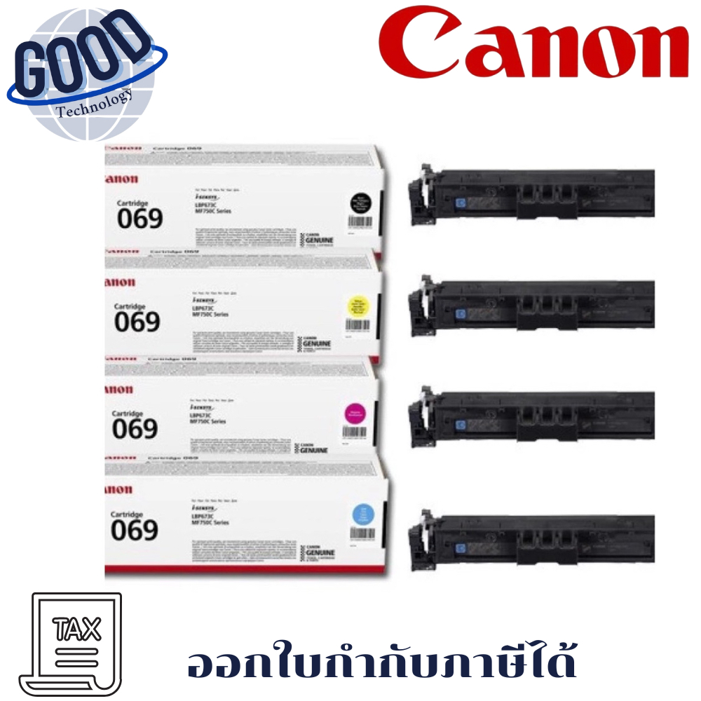 Canon  Toner  รุ่น 069 Pack4 BK C M Y ของแท้ ใช้กับรุ่น MF756CX