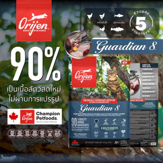 Orijen โอริเจน อาหารแมว ซูเปอร์พรีเมี่ยม รวมทุกสูตร ทุกสายพันธ์ุ ขนาด 1.8 กิโลกรัม