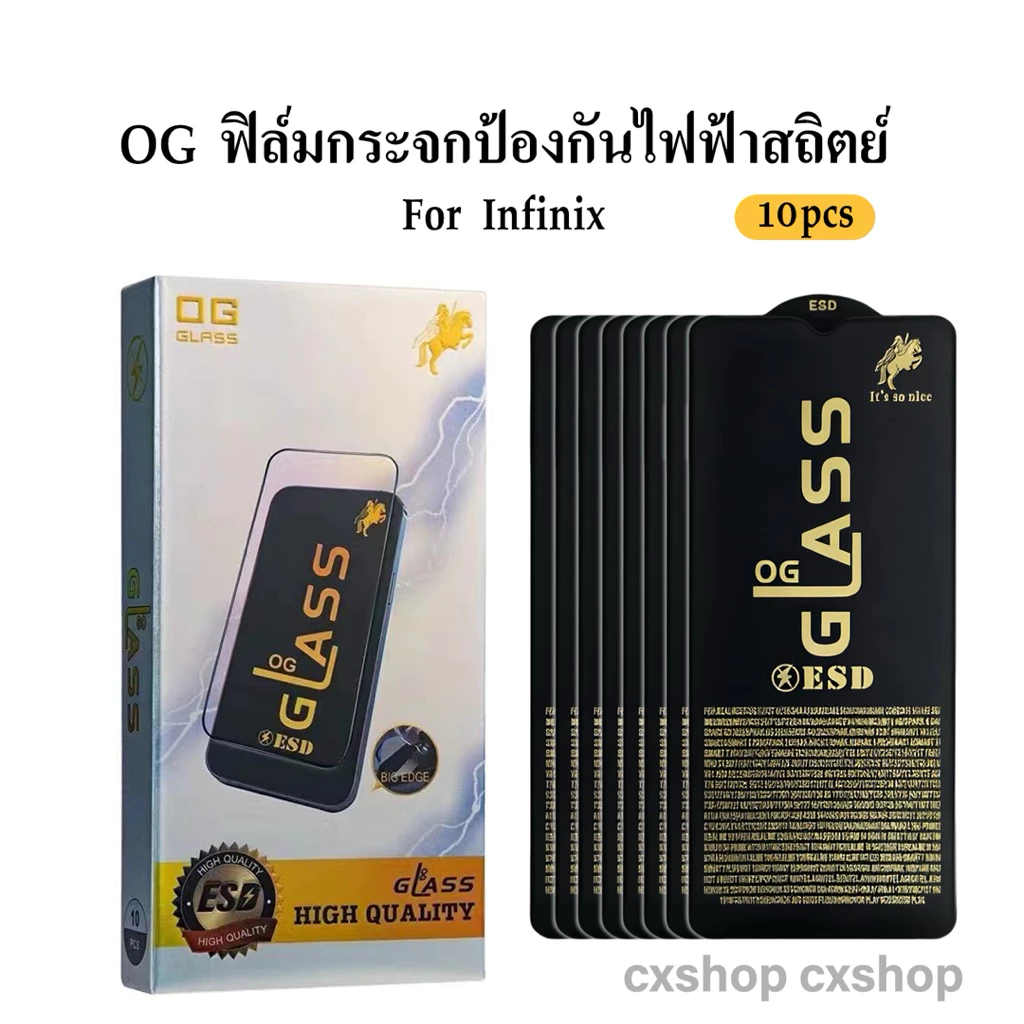 cxshop (008) (1กล่อง10ชิ้นราคาส่ง)ฟิล์มกระจกเต็มจอ งานOG สำหรับlnfinix HOT20 5G HOT10i HOT12i HOT11 HOT12Pro HOT30i