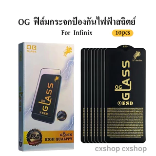 cxshop (008) (1กล่อง10ชิ้นราคาส่ง)ฟิล์มกระจกเต็มจอ งานOG สำหรับlnfinix HOT20 5G HOT10i HOT12i HOT11 HOT12Pro HOT30i
