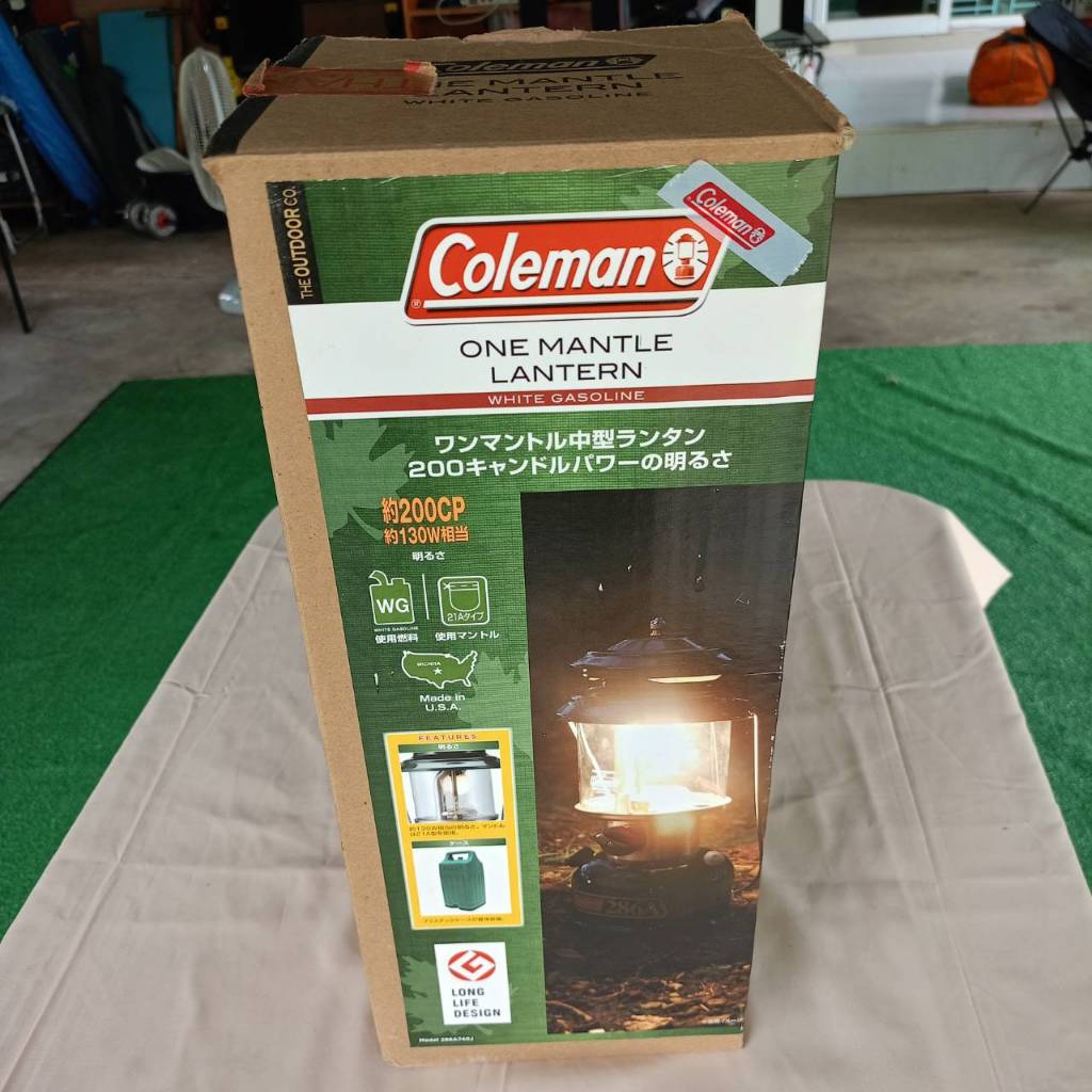 62. ตะเกียงน้ำมัน coleman 286A